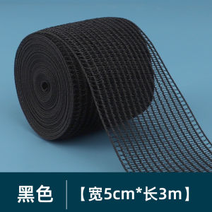 Invisible Fish Screen Transparent Waist of Trousers Rubber Band High Elastic Breathable Ultra-Thin Wide Elastic Band Waist Close-Fitting Clothing Accessories