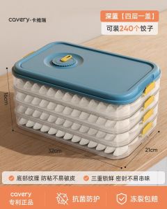 Antibacterial Dumpling Storage Box Small Style Japanese Dumplings Freezer Food Preservation Kitchen Tray Fridge Organizer