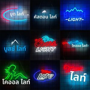 Coors Lightป้ายนีออนสําหรับตกแต่งBusch/Bud/Keystoneนีออนสําหรับห้องนอน man Cave Barผับร้านอาหารParty Decor.