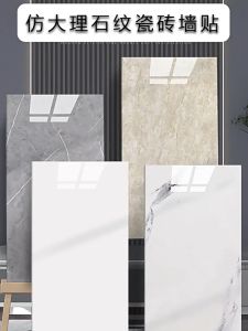 AMK 3D Wall Waterproof Aluminum Stickers Moisture Proof Bathroom Tile Renovation Background Wallpaper Self-adhesive 墙防水贴