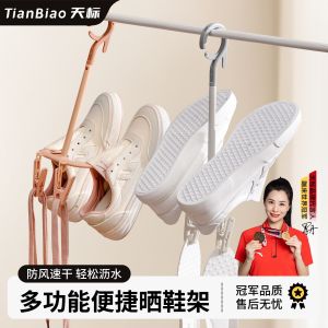 Indoor Balcony Shoe Drying Rack Windproof Coat Hanger Home Use Shoe Shelf Dormitory Sandal Rack Macaron Colored Plastic Coat Hanger