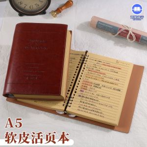 High Aesthetic Value A5 Soft Leather Notebook Office Diary Horizontal Line Loose Leaf Notebook Detachable Soft Shell Business Notebook
