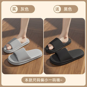 Slippers Soft Bottom Super Soft Bottom Bathroom Scandinavian Style Home Non-Slip Comfortable Men and Women Couple Home Indoor Fashion