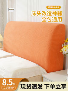 Vỏ Bọc Đầu Giường Hình Cung Mềm Mại Chống Va Đập Chống Bụi Bảo Vệ Toàn Diện Cho Gối Gỗ Kiểu Dáng Đơn Giản Thương Hiệu FCAIE Mẫu 2023