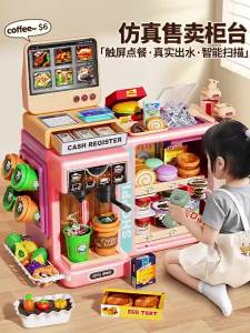 BEI JESS | Kids Pretend Food Playset Toy