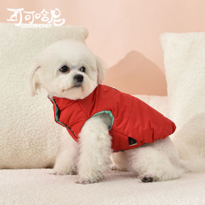 Lightweight Cotton Pet Clothes Fall Winter New Style Skiing Vest Two-Legged Dog Sweater Warm Polyester Fabric Teddy Pet Clothes