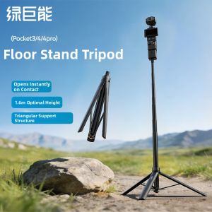 llano | Portable Extendable Tripod