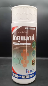 ลัดดา ไดยูแมกซ์ ไดยูรอนน้ำ ขนาด 1 ลิตร ไดยูรอน 80% SC กำจัดวัชพืชใน อ้อย มันสำปะหลัง ก่อนและหลังวัชพืชงอก npkplant