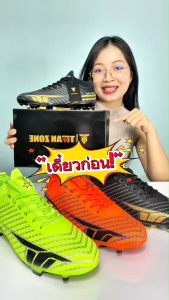 Titan Zone | รองเท้าสตั๊ดแห่งอนาคต [Power & Control]