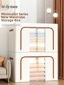 bicoy | Clothing Storage Organizer Large Capacity Oxford Cloth
