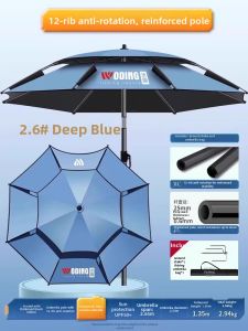 woding | Rainproof Sunshade Wind-Resistant Fishing Umbrella