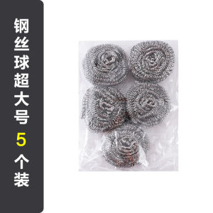 Large Stainless Steel Wire Ball Non-Deteriorating Cleaning Scrubber for Home Dishwashing Pot Cleaning Kitchen Essential with Handle