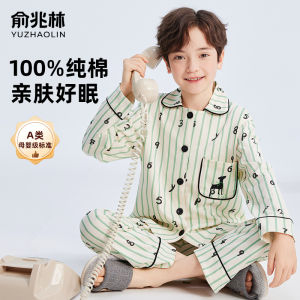 Pure Cotton Childrens Sleepwear Set Boys Long Sleeve Long Pants Home Clothes A-Class Comfortable Breathable Seasonal