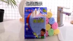 【2pcs】Hygienic Bamboo Wood Fiber Absorbent Multi-Purpose Dishcloth Towel