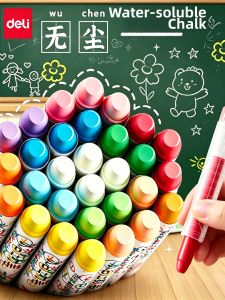 deli | Dust Free Non-Toxic Children Colored Chalk 12 Colors