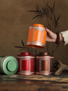 Large Size Tea Canister Empty Box Dian Hong Ancient Tree Red Tea Vintage Pearlescent Iron Sealed Storages Tea Leaves Jar