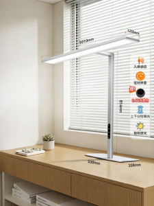 EYESPRO | Eye-protective Desk Lamp