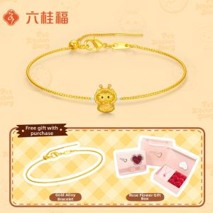 Cute Pet-Themed Gold Bead Bracelet