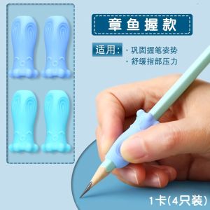 Childrens Pen Holder Corrector Primary School Kindergarten Writing Posture Correction Pencil Grip Training Tool