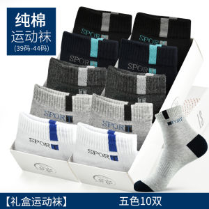 Pure Cotton Breathable Mens Socks Summer Anti-Odor Sweat Absorbent Mid-Calf Thin Sport Socks for Teenagers And Adults