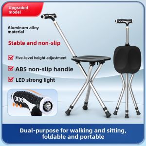 ZHONGLIANG | Multi-Function Foldable Walking Stick with Seat