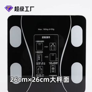 Smart body fat scale APP small scale weight scale USB charging slimmer essential 79 indicators
