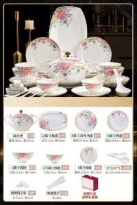 JINGDITAOCI | High-end Elegant Bone China Dinnerware Set