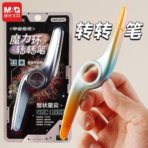 Morning Light 2025 New Magic Galaxy Starry Sky Rotating Pen Creative Stress Relief Student Class Prize Fun Stationery Black Pen ABPC6701