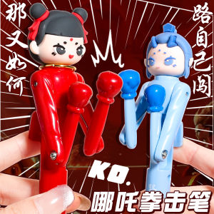 Cartoon Nezha Boxing Pen Creative Stationery Toy Pen Male Model Stress Relief Pen Primary School Students Business Writing Tool