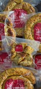 ไส้อั่วอกไก่ สูตรไม่มีมัน(พร้อมทาน) ขนาด พกพา 110g ฉีก อุ่น แล้วอร่อยได้เลย