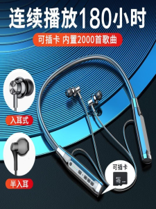 Card-Inserting Bluetooth Headset Subwoofer Wireless Sports Jin Halter Long Standby  Oppo Huawei General