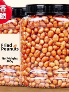 Red Skin Salted Fried Peanuts 500g