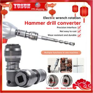 Electric Hammer Conversion Adapter Round/Square Handle For Drilling Converter Impact Drill Head Adapter Tool Portable Electric Wrench Conversion Head 电动扳手改电锤适配器