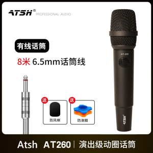 Outdoor Professional Wired Metal Dynamic Karaoke Sound System Home Use KTV Moving Audio Visual Equipment Handheld Microphone