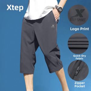 XTEP | Breathable Quick-dry Loose Seven-eighths Pants
