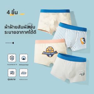 MiiOW | กางเกงบ็อกเซอร์ชายเด็กผ้าฝ้ายแท้ MiiOW 2024 กางเกงชั้นในทรงสี่เหลี่ยมสำหรับเด็กและเยาวชน กางเกงขาสั้นทรงแบนเอวกลาง