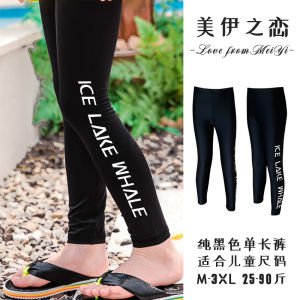 Childrens Sports Swimming Trunks Girls Small Medium and Large Childrens Vest Girls Sun Protection Quick-Drying Single Trousers Diving Pants Swimming Trunks