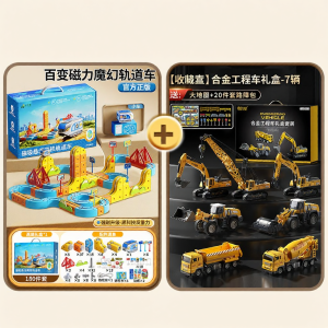 KAKABEIER | Educational Magnetic Construction Train Set Anti-Gravity Feature