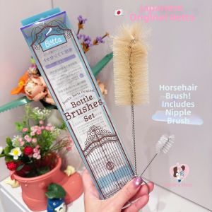Horse Hair PPSU Baby Bottle and Nipple Brush Set 2 pcs
