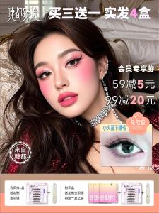 Natural Looking Fox Eyelashes Womens Dense Curly Fake Eyelashes Easy to Use Sweat Proof Waterproof No Glue Needed