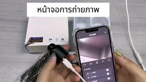 กล้องจิ๋วแอบดู Mini WiFi Camera ขนาดเล็ก กล้องวงจรปิด 1280P Full HD ภาพคมชัดในที่มืด ดูผ่านมือถือ บ้านสมาร์ทเฝ้าระวังการรักษาความปลอดภัยแบบ 100% สำหรับบ้าน คลิกเพื่อเข้าชมราคาและสั่งซื้อ