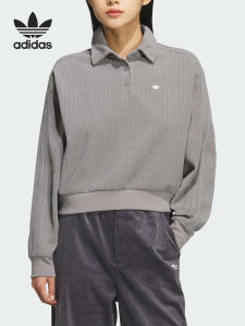 adidas | Loose Knit Sport Polo Shirt