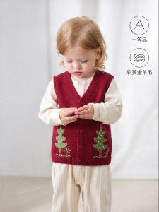 babylove | Wool Infant Vest Spring Autumn