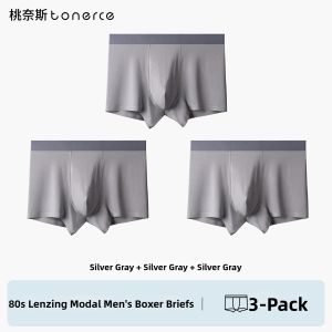 TONERCE | Antibacterial Breathable Mens Trunks