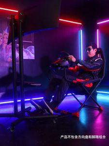 Foldable Rack Racing Game Simulator Seat Steering Wheel Support Screen Stand Pedal Bracket