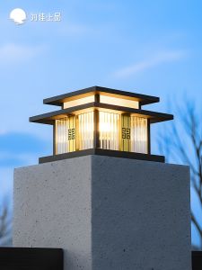 VINCAN | Courtyard Solar Lighting Pillar