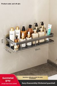 SHENYUAN | Wall-mounted No-drilling Bathroom Shelf
