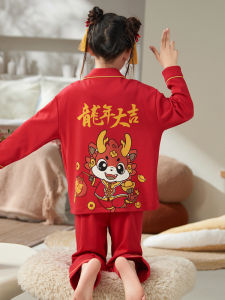SHAPRA | Red Cotton Lucky Year Kids Pajamas