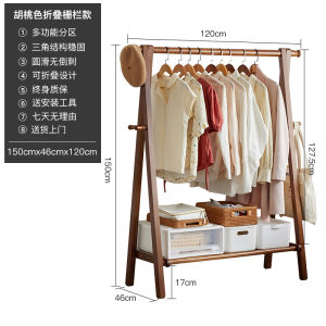 Solid Wood Floor-standing Clothes Drying Rack Bedroom Living Room Simple Indoor Clothes Hanger Rack Balcony Foldable Design