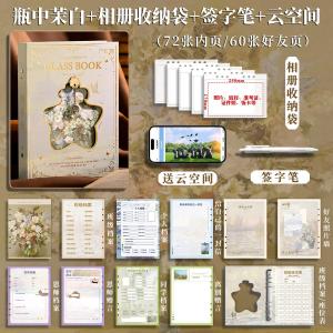 Artistic Retro Oil Painting Classmate Album Graduation Memorial Book 2026 New Hollow out Page Junior High School Girls Boys High Aesthetic Communication Niche Ins Style Unique Design